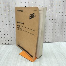 1_　【部品カタログのみ】CATERPILLAR キャタピラー E70B 油圧ショベル 140281