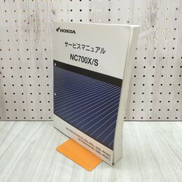 1_　【取説のみ】 HONDA ホンダ サービスマニュアル NC700X/S EBL-RC63 61 140393