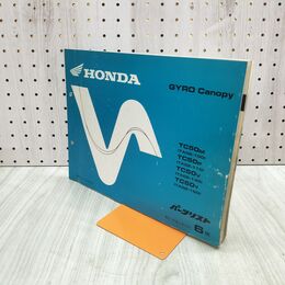 1_　【カタログのみ】HONDA パーツリスト GYRO Canopy TC50 M P V Y 140466