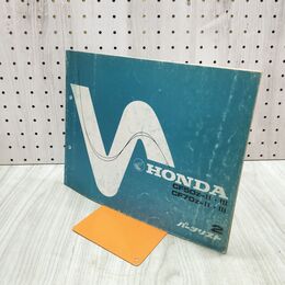 1_　【カタログのみ】HONDA パーツリスト CF50z-2 3 CF70z-2 3 140401