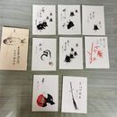 1_　計8枚 絵はがき 吉祥山 正伝寺 京都 和楽 佛心 夢 山崎秀山記 090161