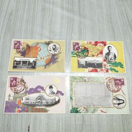 1_　計4枚 絵葉書 第1回 国勢調査記念 大正9年 1920年 エンボス 170007