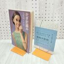1_　婦人倶楽部3月増刊 かぎ針編み 春～夏 付録 実物大型紙付き 昭和42年発行 講談社 140123