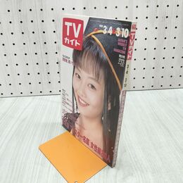 1_　TVガイド 1989年 3月4日-3月10日 昭和64年 浅香唯 140113