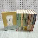 1_　全9巻 揃い 自伝抄 読売新聞社 全初版 柴田練三郎 松本清張 岡本太郎 水上勉 140259