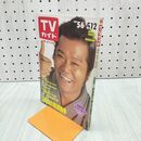 1_　TVガイド 青森・岩手・秋田版 1989年 5月6日-5月12日 昭和64年 西田敏行 藤井フミヤ 斉藤由貴 140100