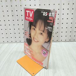 1_　TVガイド 1989年 8月5日-8月11日 昭和64年 浅香唯 Mr.マリック 140097