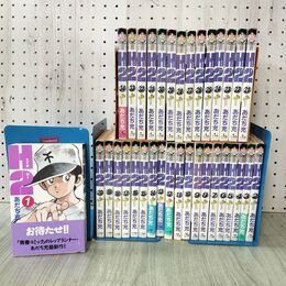 1_　全34巻 揃い H2 あだち充 エイチツー 全初版 少年サンデーコミックス 170011