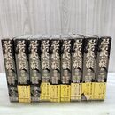 1_　全9巻18冊 揃い 忍者武芸帳 影丸伝 白土三平 小学館 170393