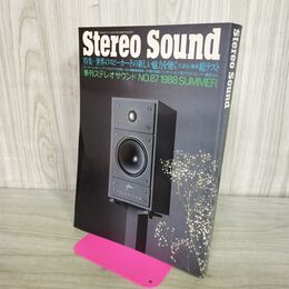1_　Stereo Sound 季刊ステレオサウンド No.87 昭和63年 7月 1988年 夏号 世界のスピーカー 170384
