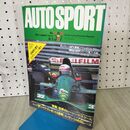 1_　AUTOSPORT オートスポーツ No.587 平成3年 1991年 8月1日 600号記念 170470