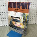 1_　AUTOSPORT オートスポーツ No.574 平成3年 1991年 2月15日 アメリカンレーシング 170434