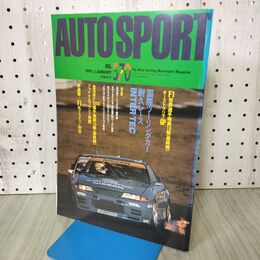 1_　AUTOSPORT オートスポーツ No.570 平成3年 1991年 1月1日 F1世界選手権 170431
