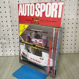 1_　AUTOSPORT オートスポーツ No.582 平成3年 1991年 6月1日 プジョー905 170437