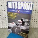 1_　AUTOSPORT オートスポーツ No.590 平成3年 1991年 9月15日 中嶋悟 170485