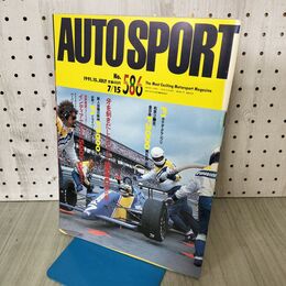 1_　AUTOSPORT オートスポーツ No.586 平成3年 1991年 7月15日 F1 カナダ グランプリ 170483