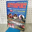 1_　AUTOSPORT オートスポーツ 1985年 3月1日 関東のレースショップ サーキット 昭和60年 170479