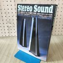 1_　Stereo Sound 季刊ステレオサウンド No.107 平成5年 7月 1993年 夏号 170392