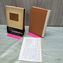 1_　中井正一 美と集団の論理 久野収編 中央公論社 付録「小冊子」付 090442