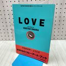 1_　LOVE コピーアート・グラフィックス 小原 有月 弓立社 240319