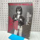1_　ROCK’n ROLLパチパチロックンロール 1989年8月号 昭和64年 筋肉少女帯 氷室京介 240459