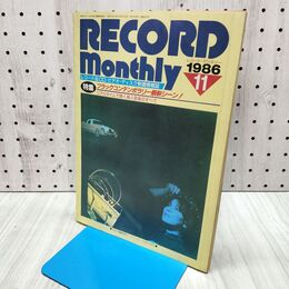 1_　レコード・マンスリー 1986年11月号 240447