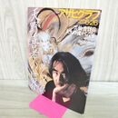 1_　アサヒグラフ 1998年6月26日号 天野喜孝の世界 平成10年 240453