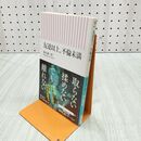 1_　友達以上、不倫未満 280019