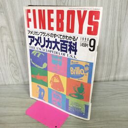 1_　FINEBOYS アメリカ大百科 1990年9月 アメリカブランドのすべてがわかる 破れ有 280340
