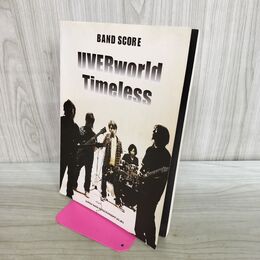 1_　バンドスコア UVERworld ウーバーワールド Timeless 170187