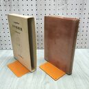 1_　日本古典文学大系 古今和歌集 佐伯梅友 240014