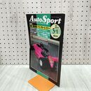 1_　AUTO SPORT オートスポーツ 1987年 3月1日号 昭和62年 NO.466 240334
