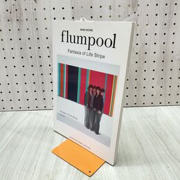 1_　バンドスコア flumpool Fantasia of Life Stripe 楽譜 フランプール 240415