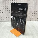 1_　バンドスコア flumpool 全曲集 フランプール ヤマハミュージックメディア 240338