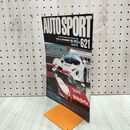 1_　AUTO SPORT オートスポーツ 1992年 12月15日号 平成4年 NO.621 240323