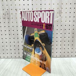 1_　AUTO SPORT オートスポーツ 1992年 10月15日号 平成4年 NO.617 240333