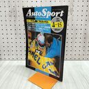 1_　AUTO SPORT オートスポーツ 1987年 4月15日号 昭和62年 NO.470 240330
