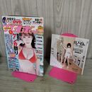 1_　週刊プレイボーイ 2015 No.34 35 小嶋陽菜 佐倉まな 未開封DVD付 000403