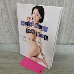 1_　ビジュアルヌード・ポーズBOOK act MINAMO タバコ臭有 000795