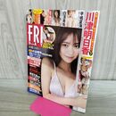 1_　FRIDAY フライデー 2024年 3/22号 川津明日香 未開封DVD付き 000399