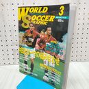 1_　ワールドサッカーグラフィック 2000年3月号 300072