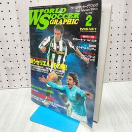 1_　ワールドサッカーグラフィック 2003年2月号 300069