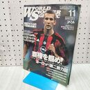 1_　ワールドサッカーグラフィック 2003年11月号 300066