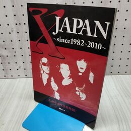 1_　X JAPAN ~since1982ー2010~ X JAPAN攻撃再開! 超強行突破七転八起 MSムック 300376