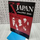 1_　X JAPAN ~since1982ー2010~ X JAPAN攻撃再開! 超強行突破七転八起 MSムック 300376