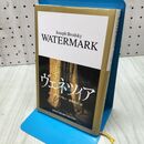 1_　ヴェネツィア 水の迷宮の夢 300036