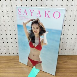 1_　伊東紗冶子 ファースト写真集 SAYAKO 300350