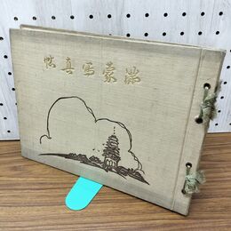 1_　満洲 満蒙寫真帖 写真 1924年 大正13年8月 満洲日日新聞社 満蒙文化協会 大連 満鉄 000186