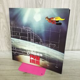 1_　石ノ森萬画館 パンフレット 冊子 石ノ森漫画館 石ノ森章太郎 宮城県石巻市 マンガ館 博物 040158