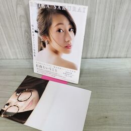 1_　桜井玲香 ファースト写真集 自由ということ 両面ポスター付 タバコ臭有 300182